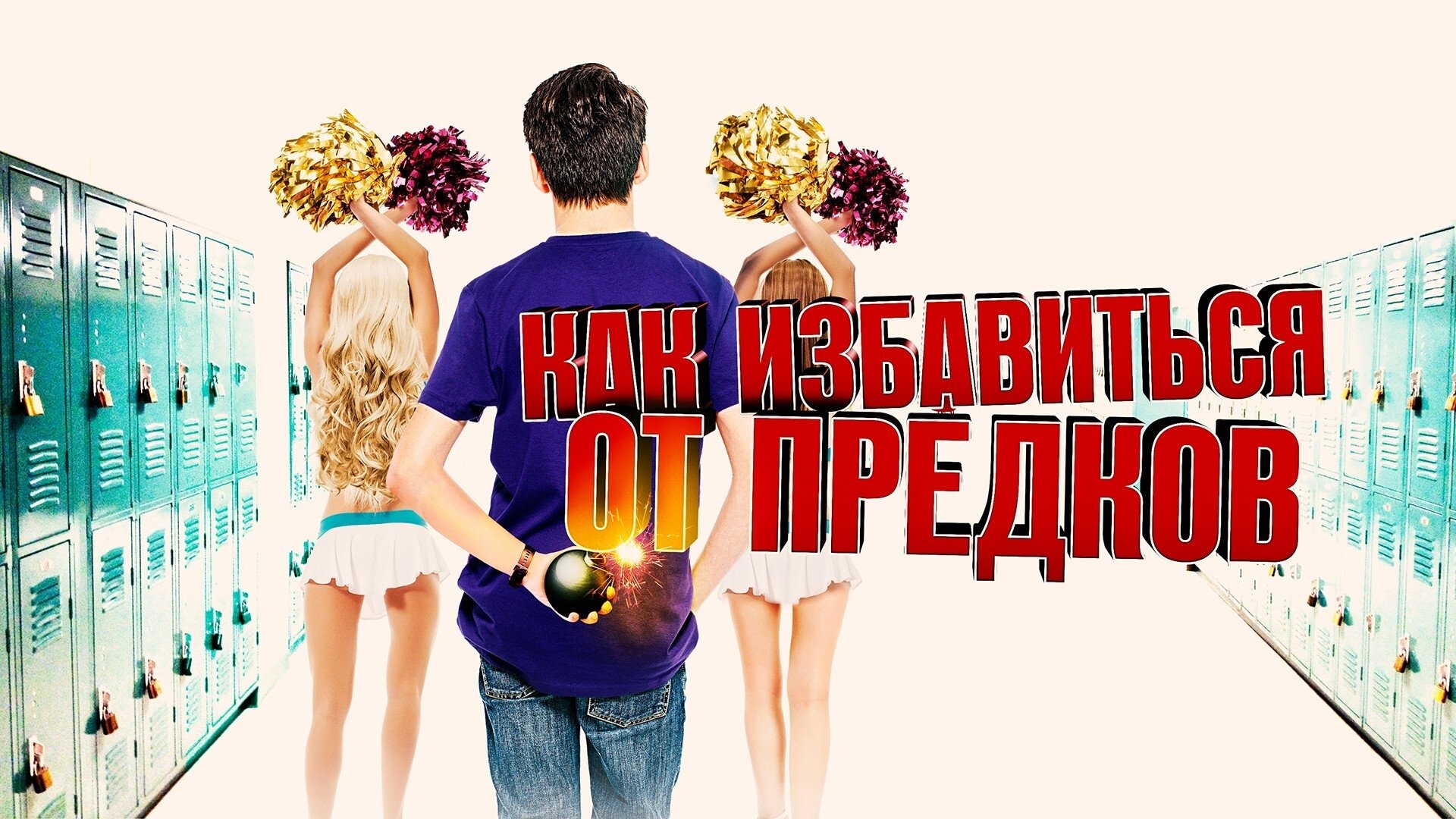 Кадр з фільму